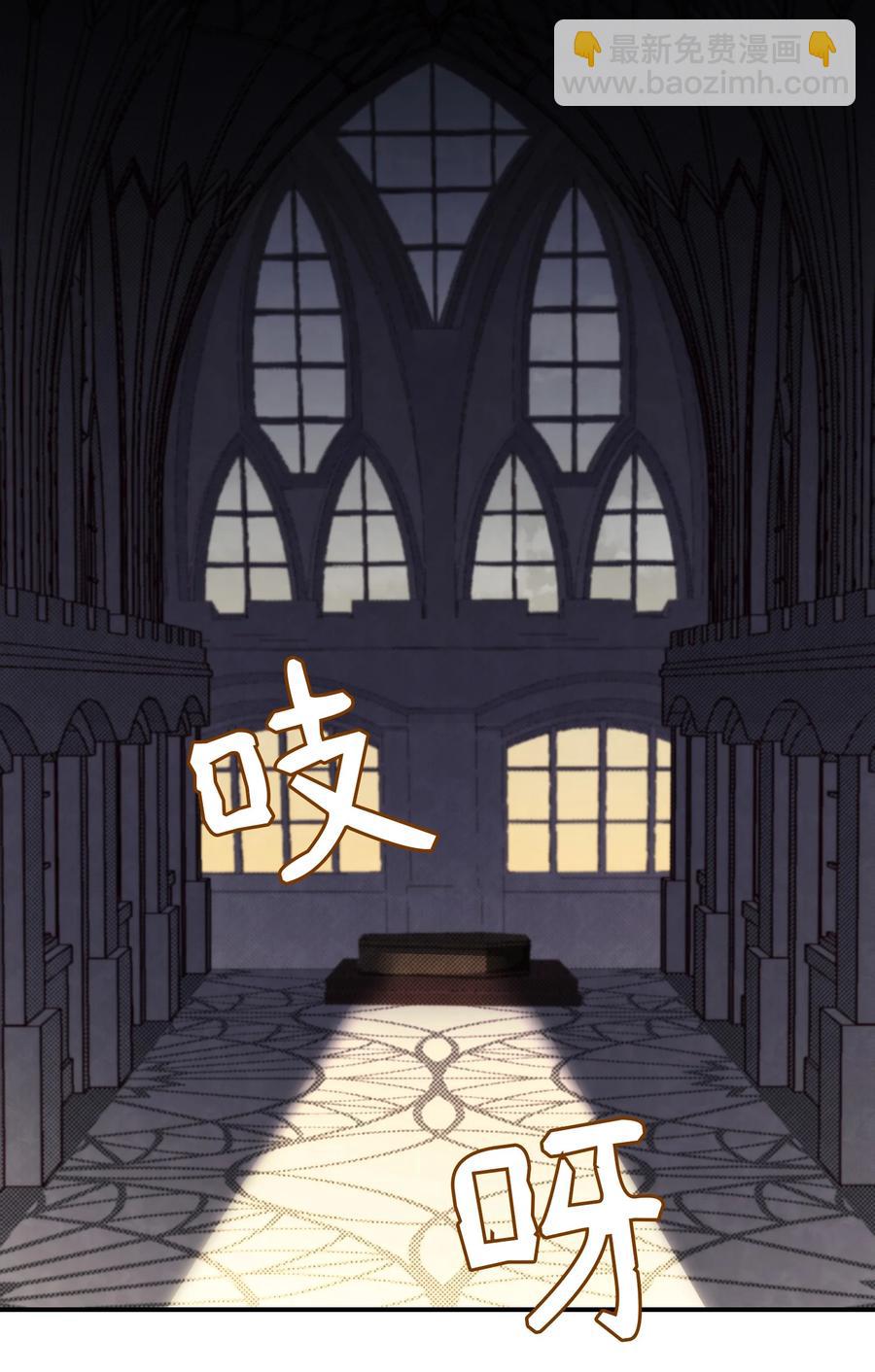 66 星星的力量(1/2)-第66话
