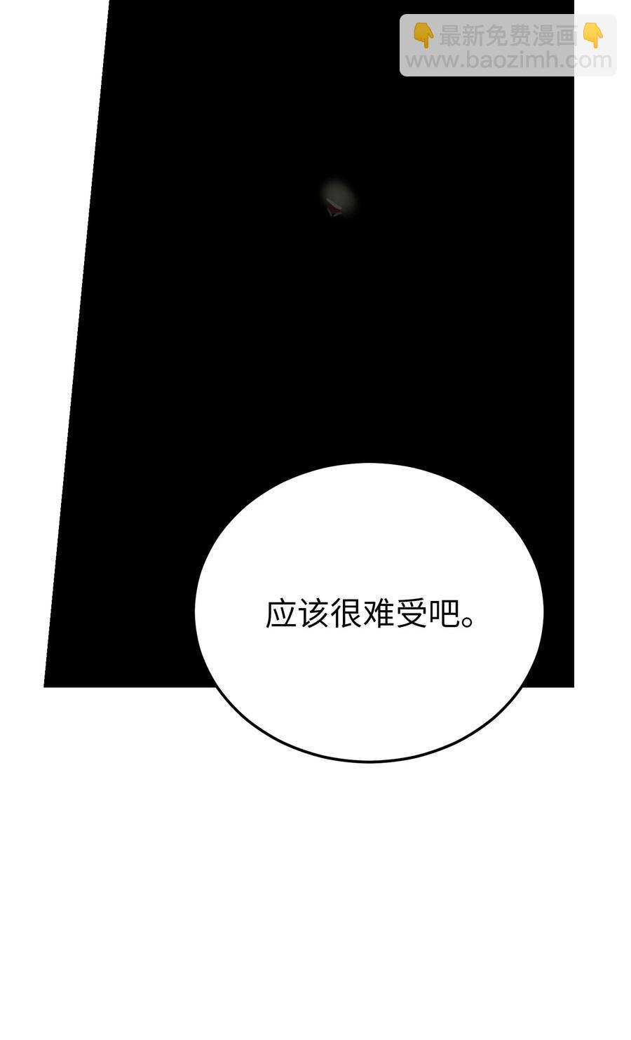 66 星星的力量(1/2)-第66话