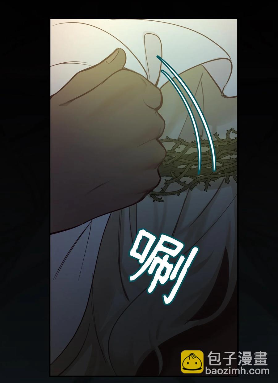 66 星星的力量(1/2)-第66话