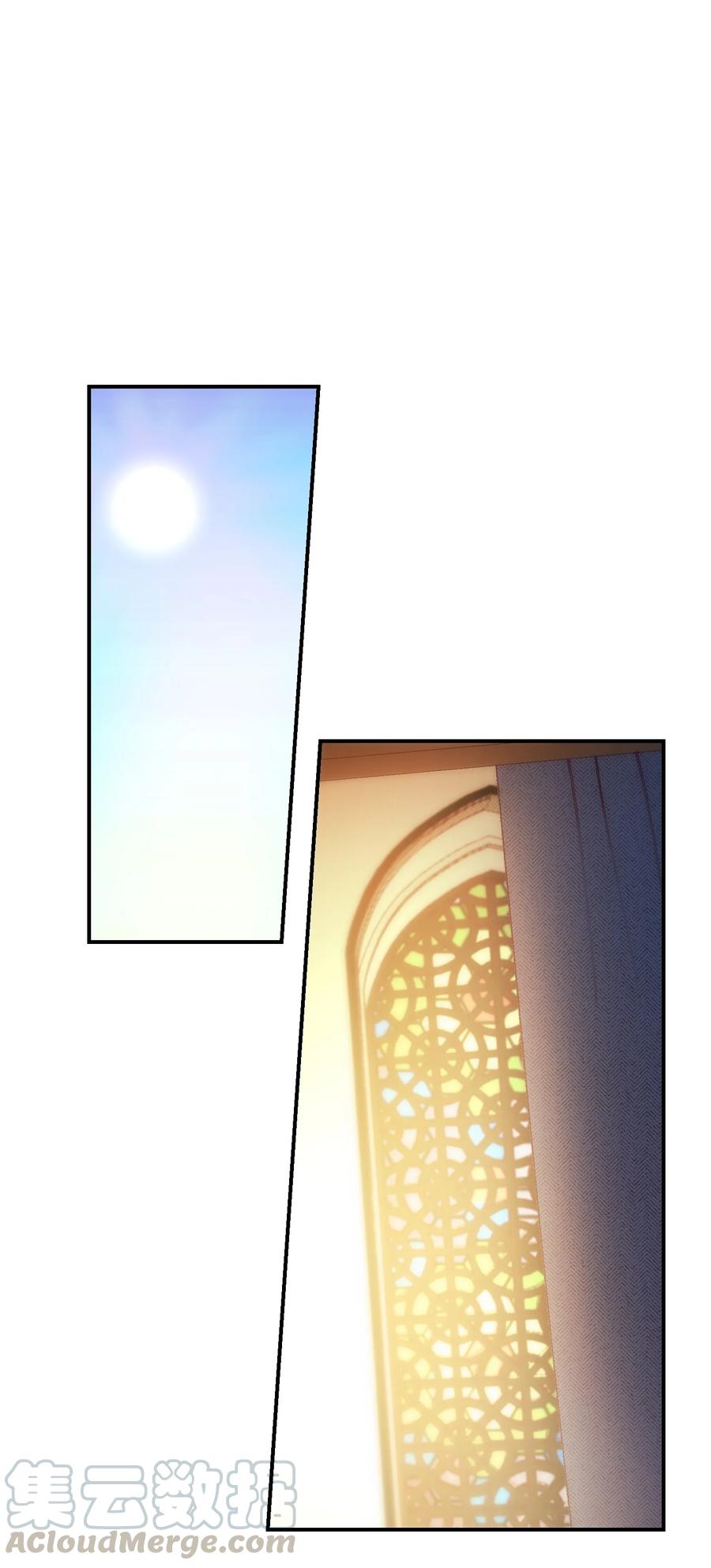 66 星星的力量(1/2)-第66话