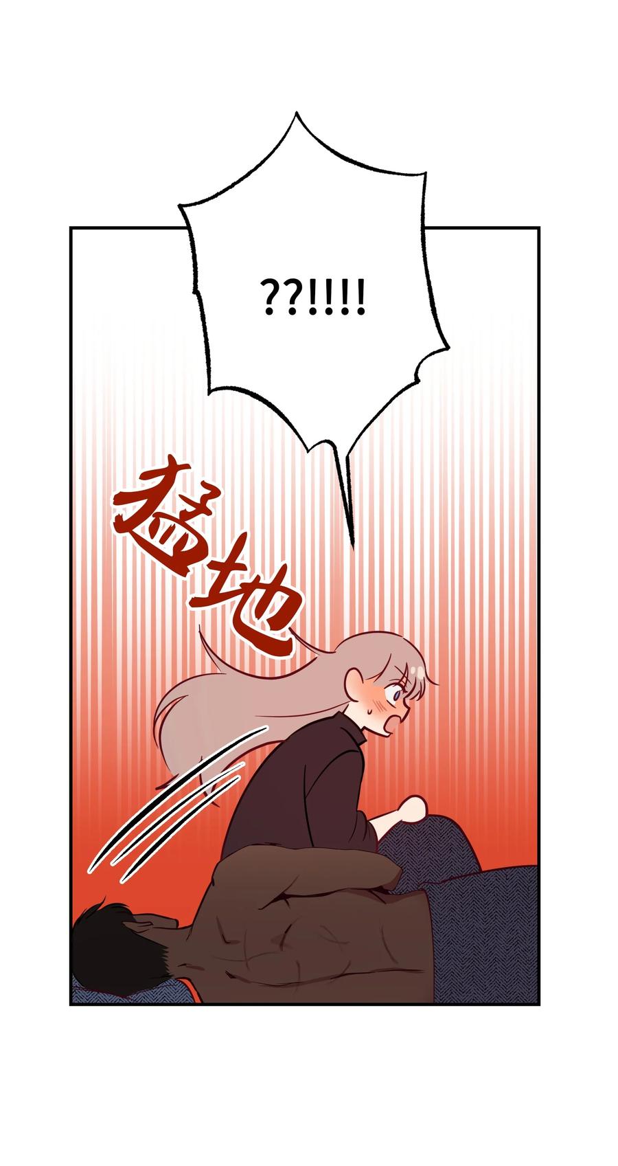 66 星星的力量(1/2)-第66话