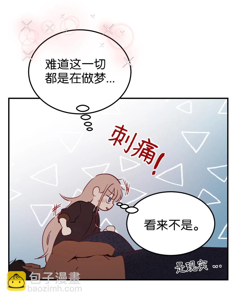 66 星星的力量(1/2)-第66话