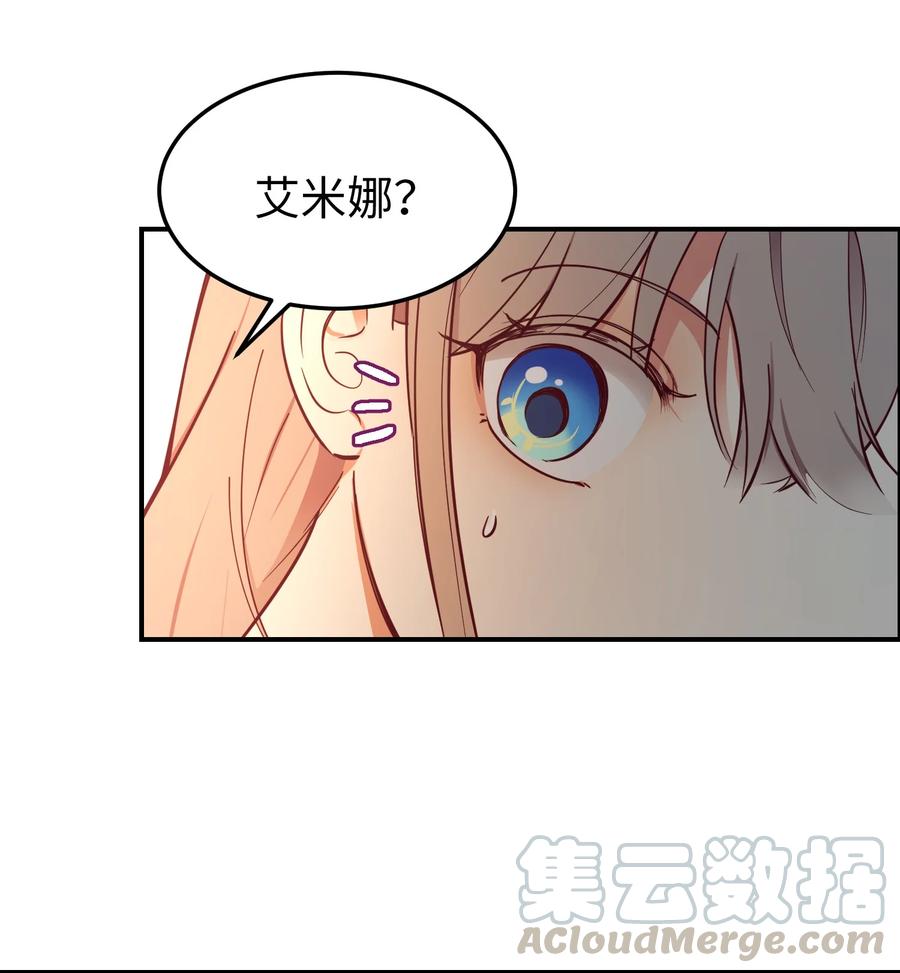 66 星星的力量(1/2)-第66话