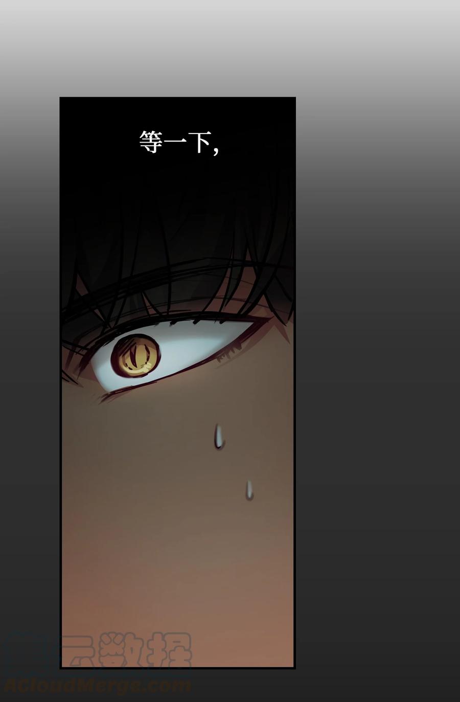 68 污蔑(1/2)-第68话