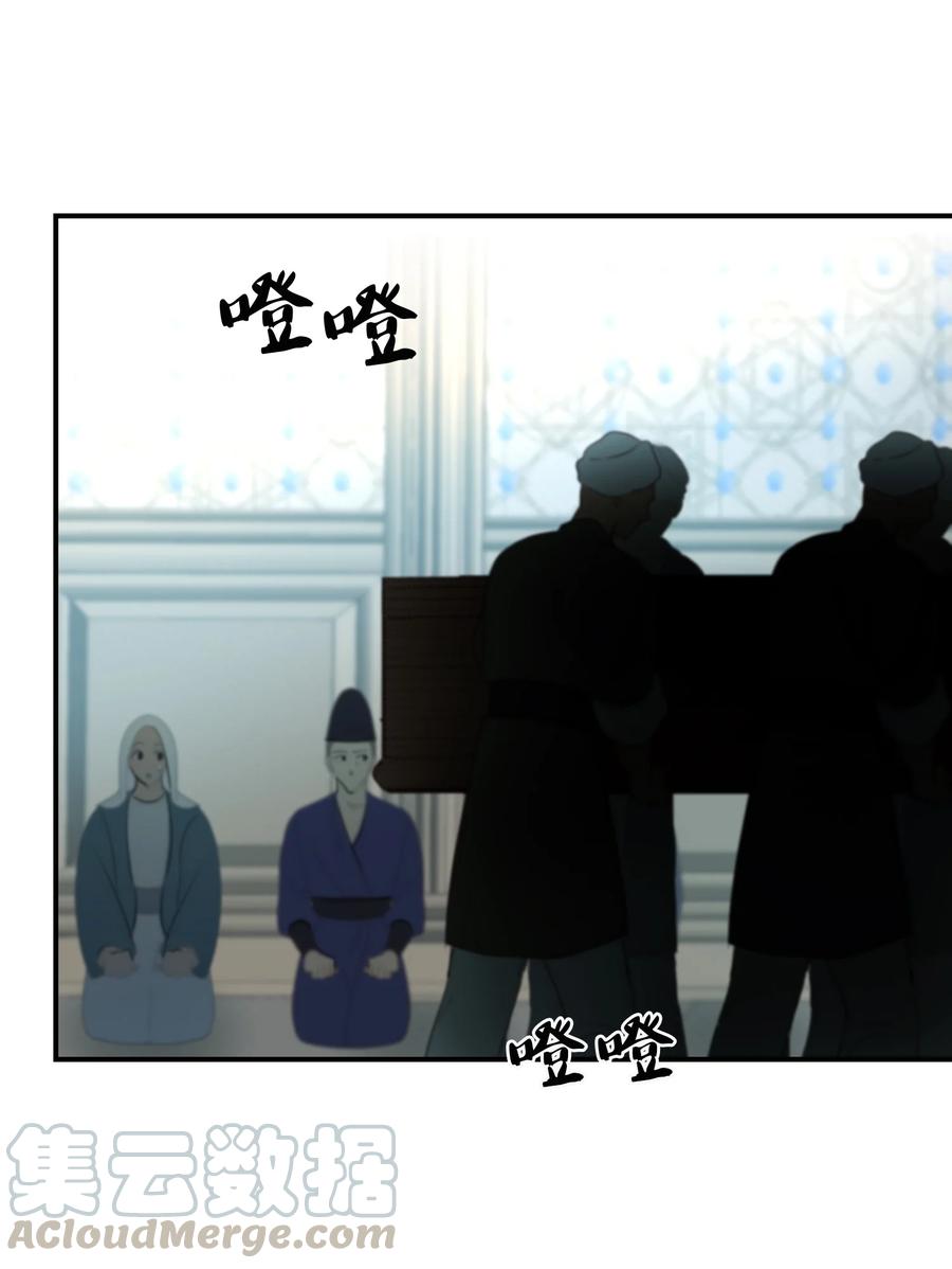 68 污蔑(1/2)-第68话