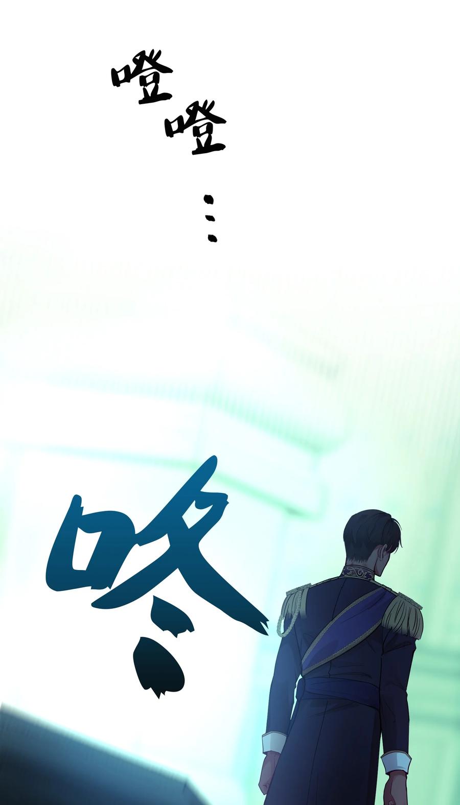 68 污蔑(1/2)-第68话