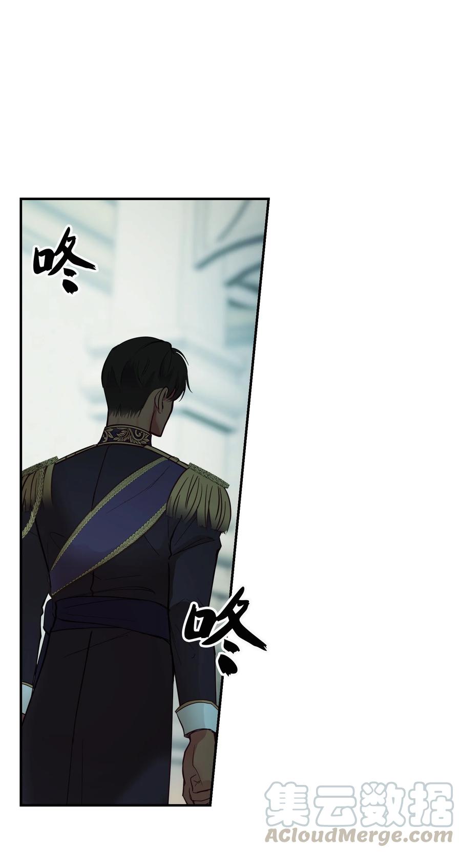 68 污蔑(1/2)-第68话