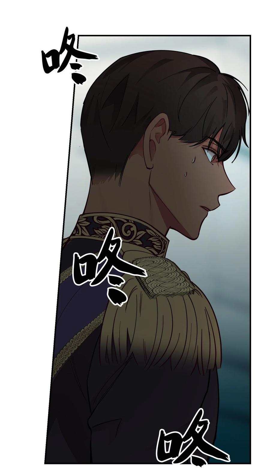 68 污蔑(1/2)-第68话
