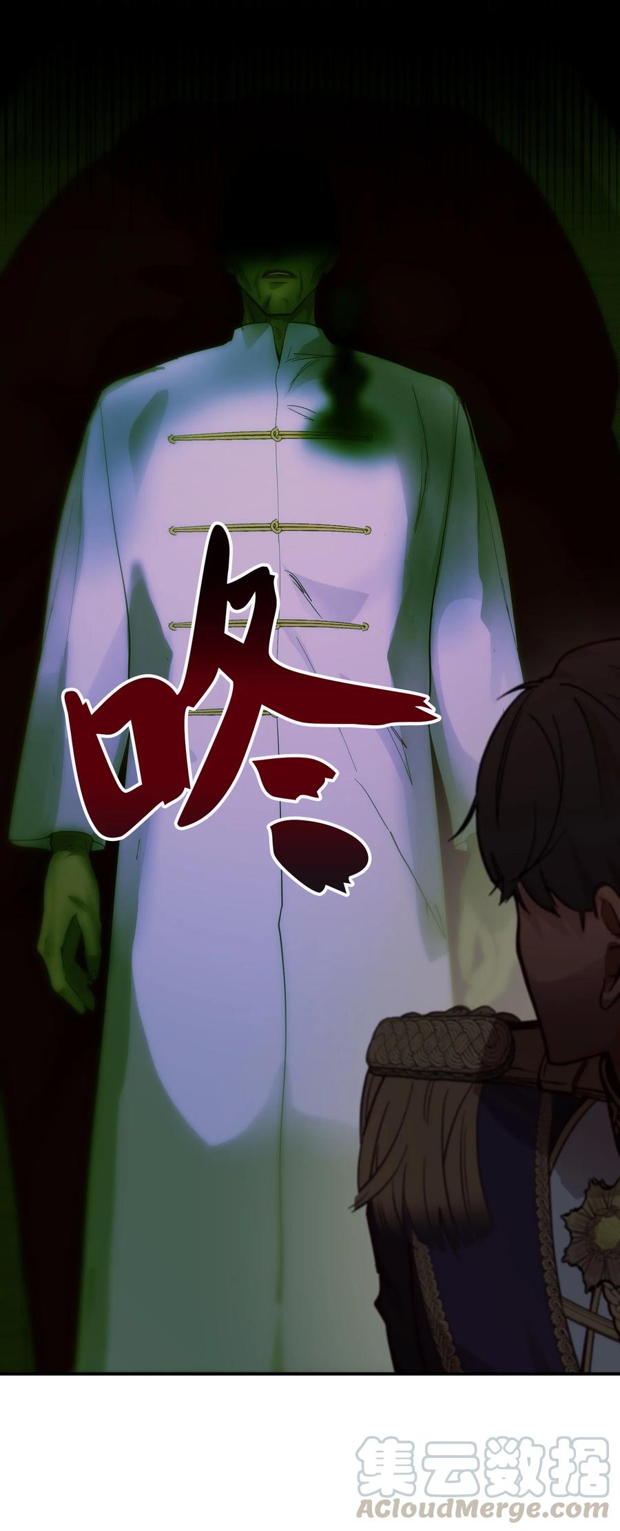 68 污蔑(1/2)-第68话