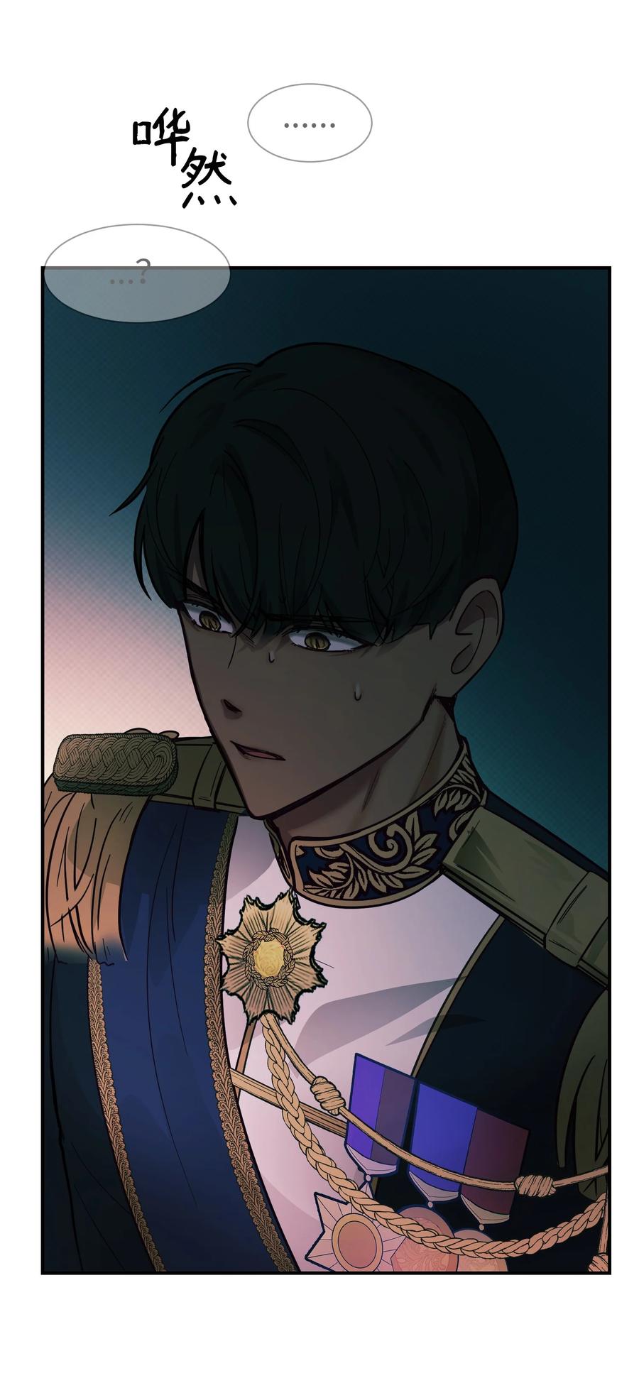 68 污蔑(1/2)-第68话