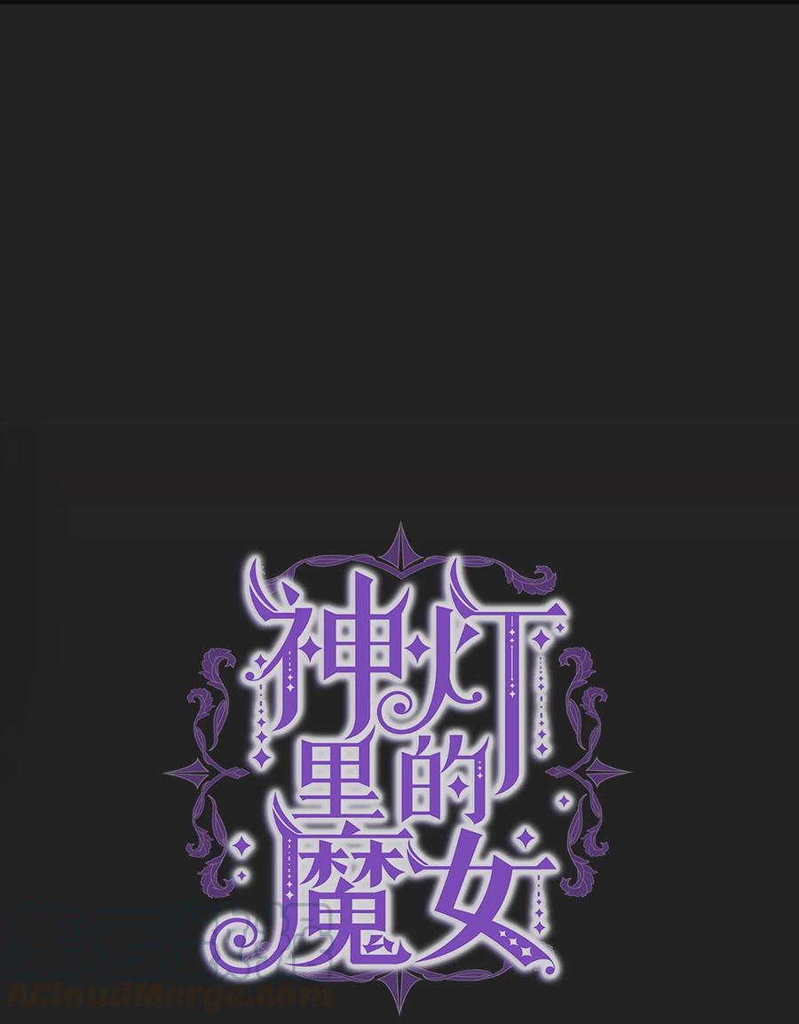 68 污蔑(1/2)-第68话