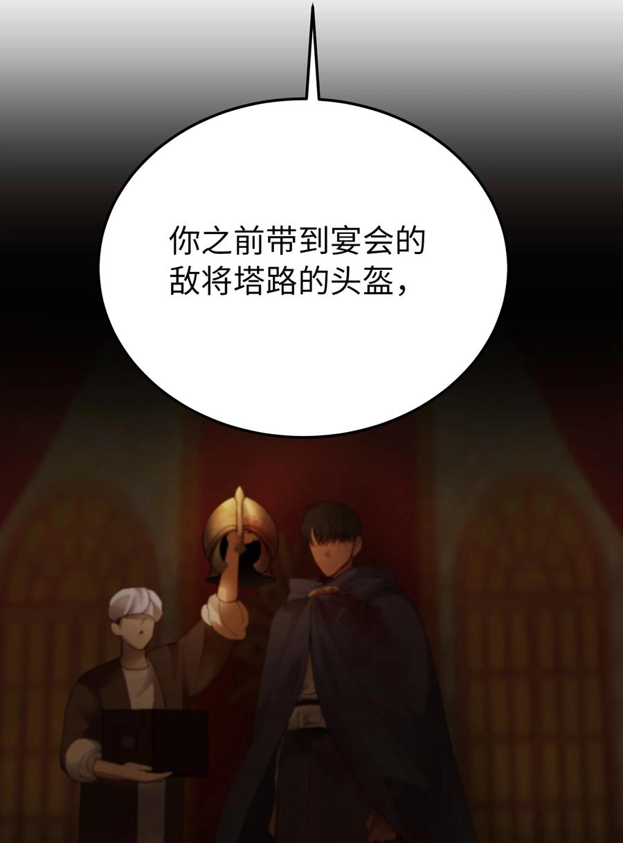 70 证人(1/2)-第70话