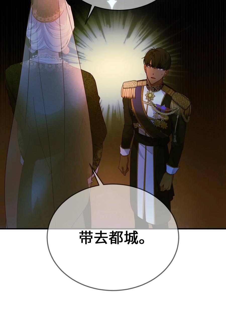 70 证人(1/2)-第70话