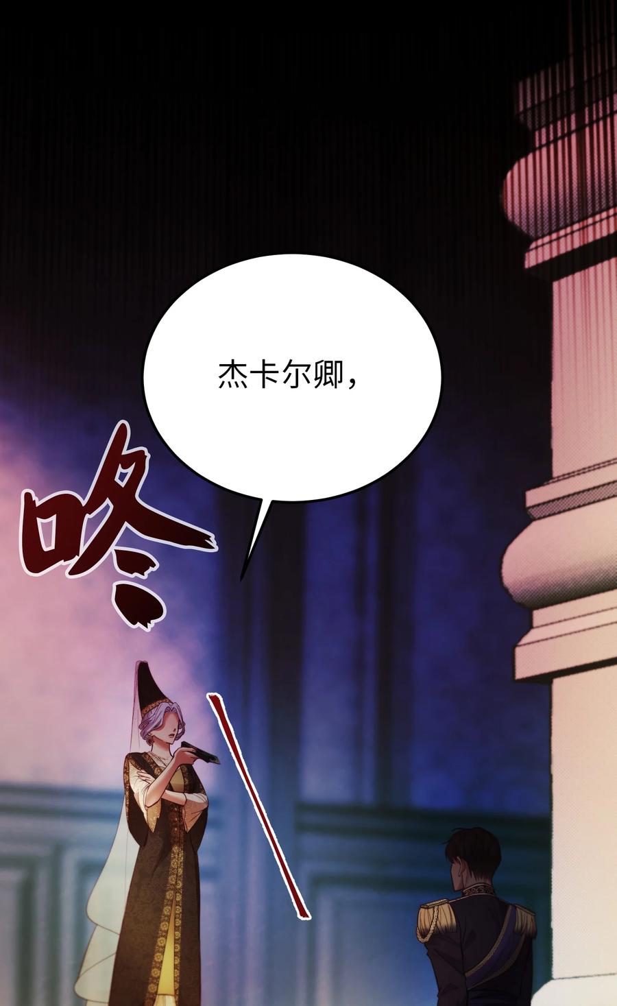 70 证人(1/2)-第70话