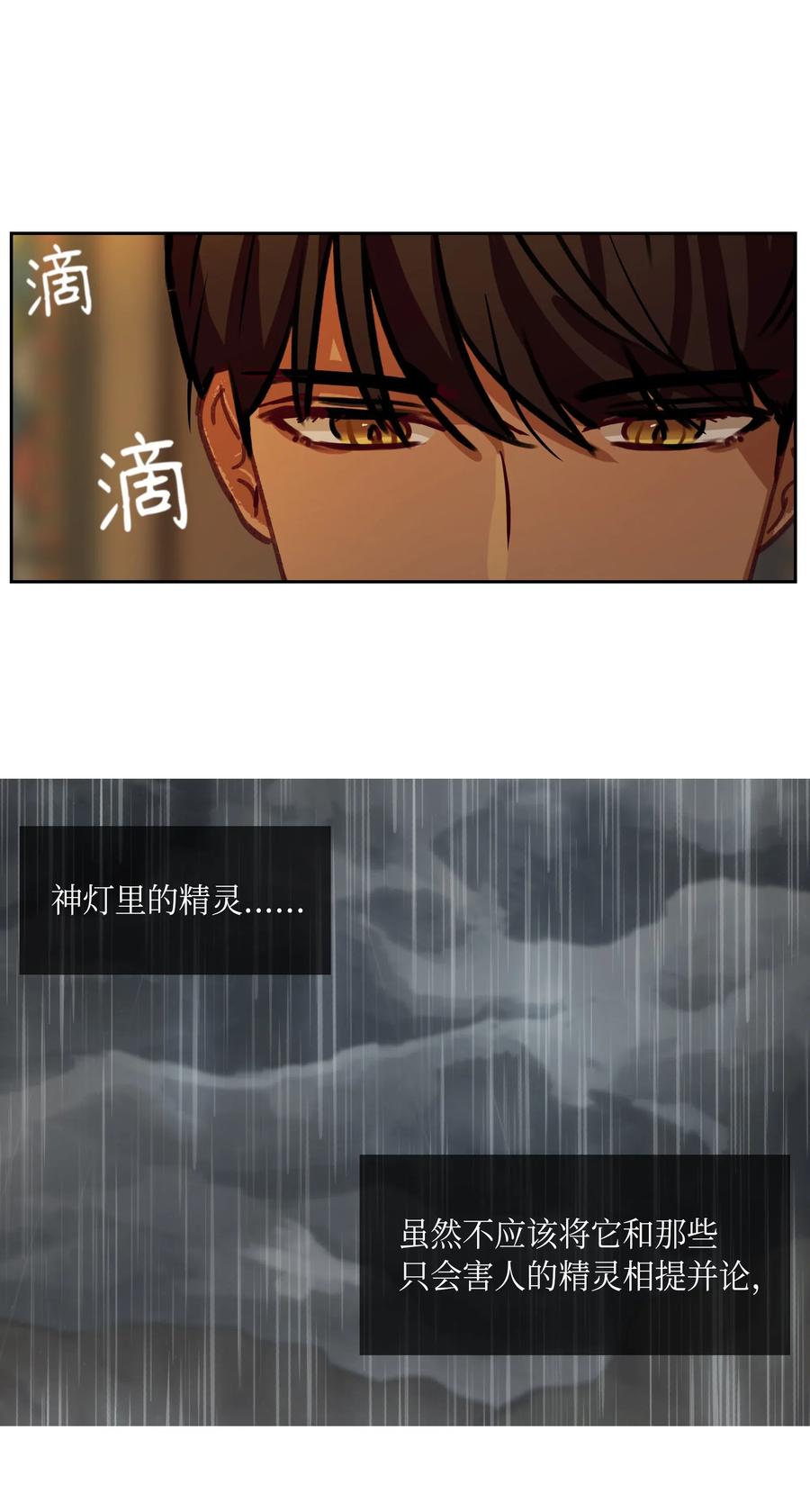08 司令官归来(1/2)-第8话