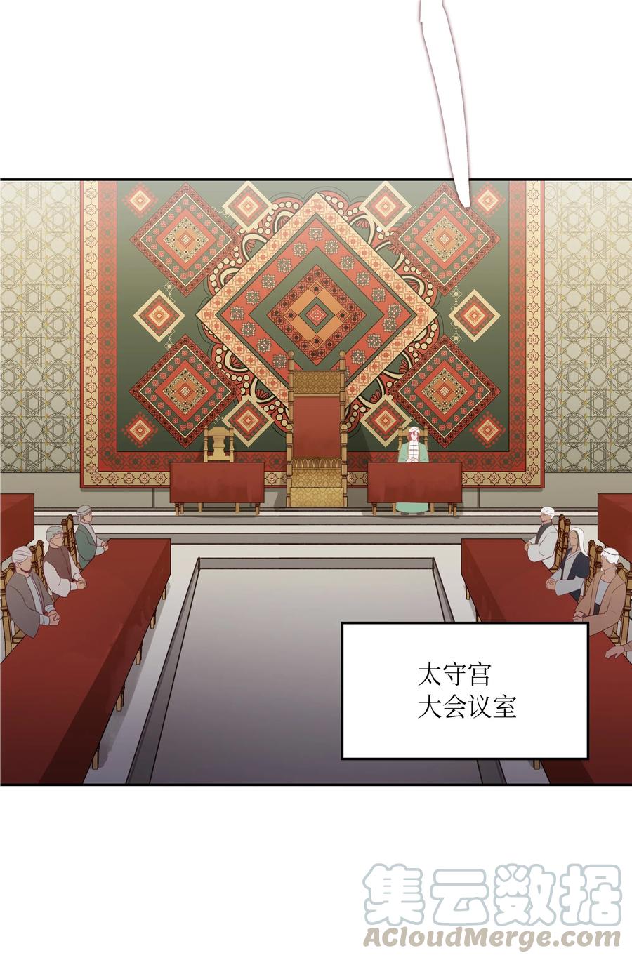 08 司令官归来(1/2)-第8话