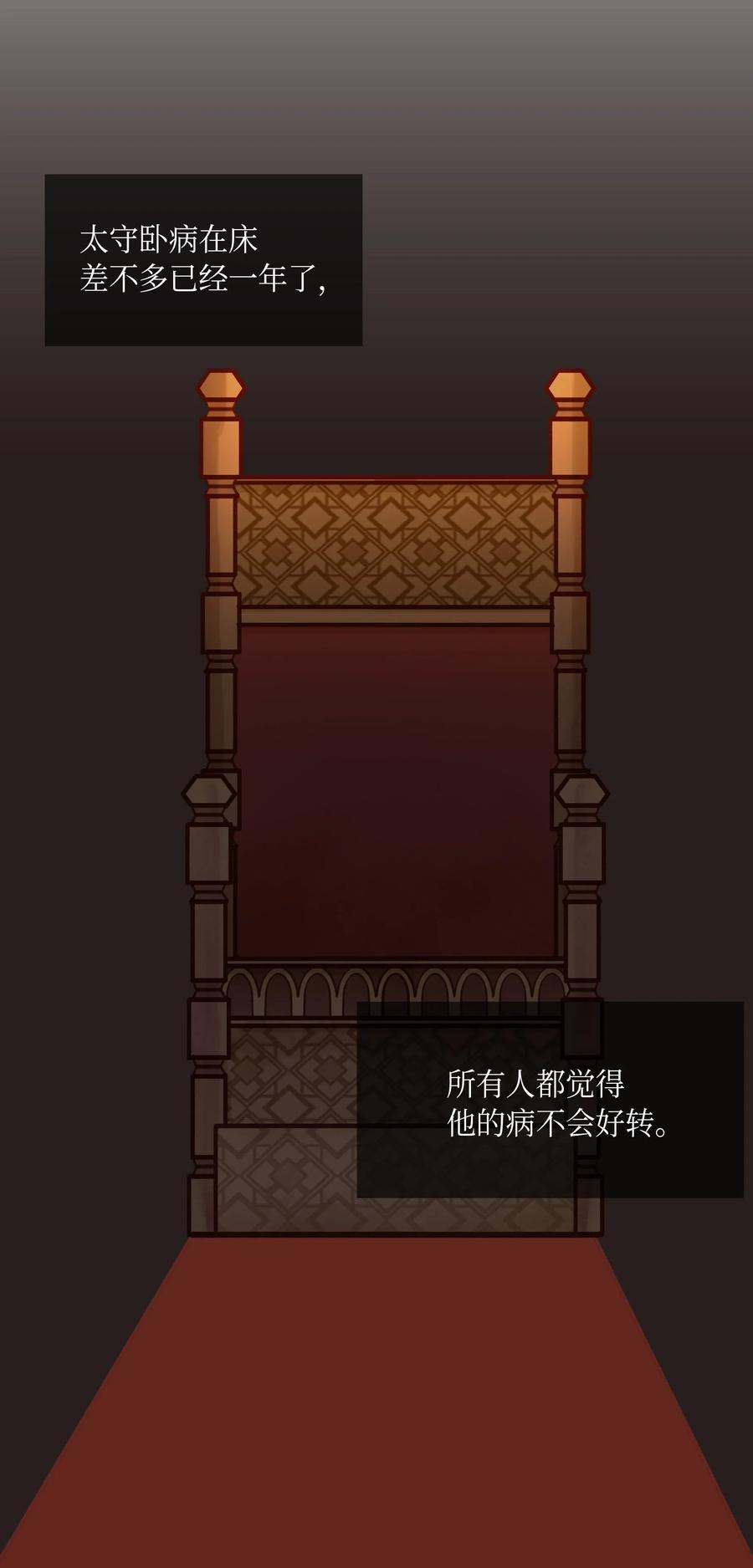 08 司令官归来(1/2)-第8话
