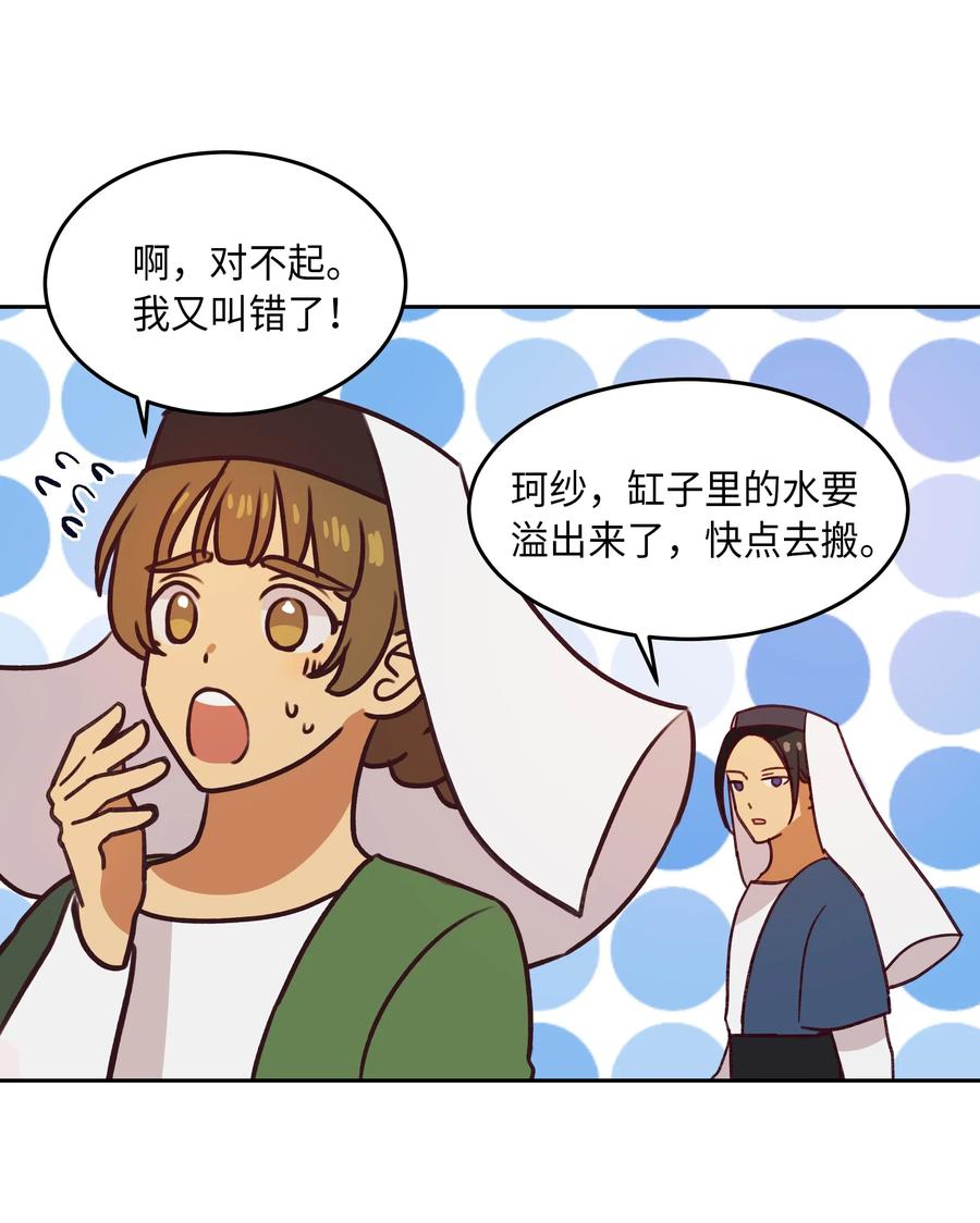 08 司令官归来(1/2)-第8话