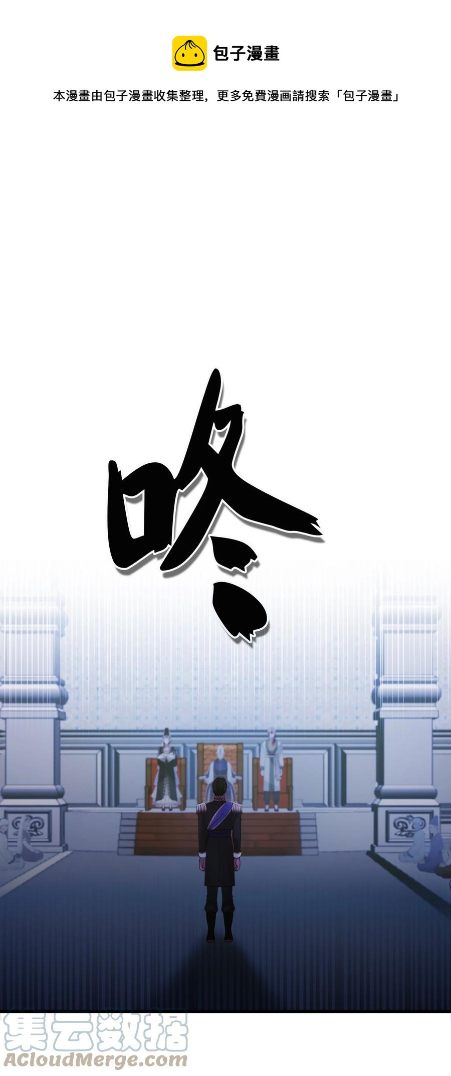 72 最大的混乱(1/2)-第72话