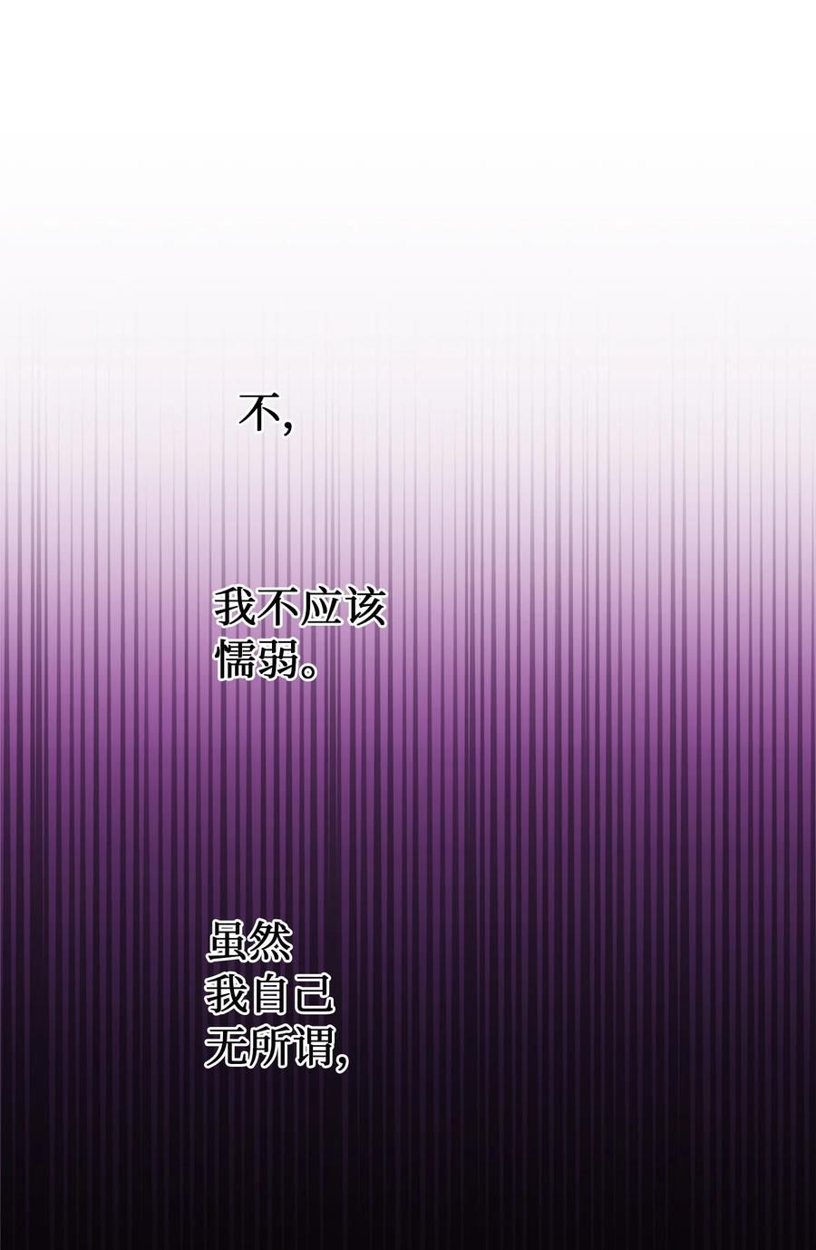 72 最大的混乱(1/2)-第72话