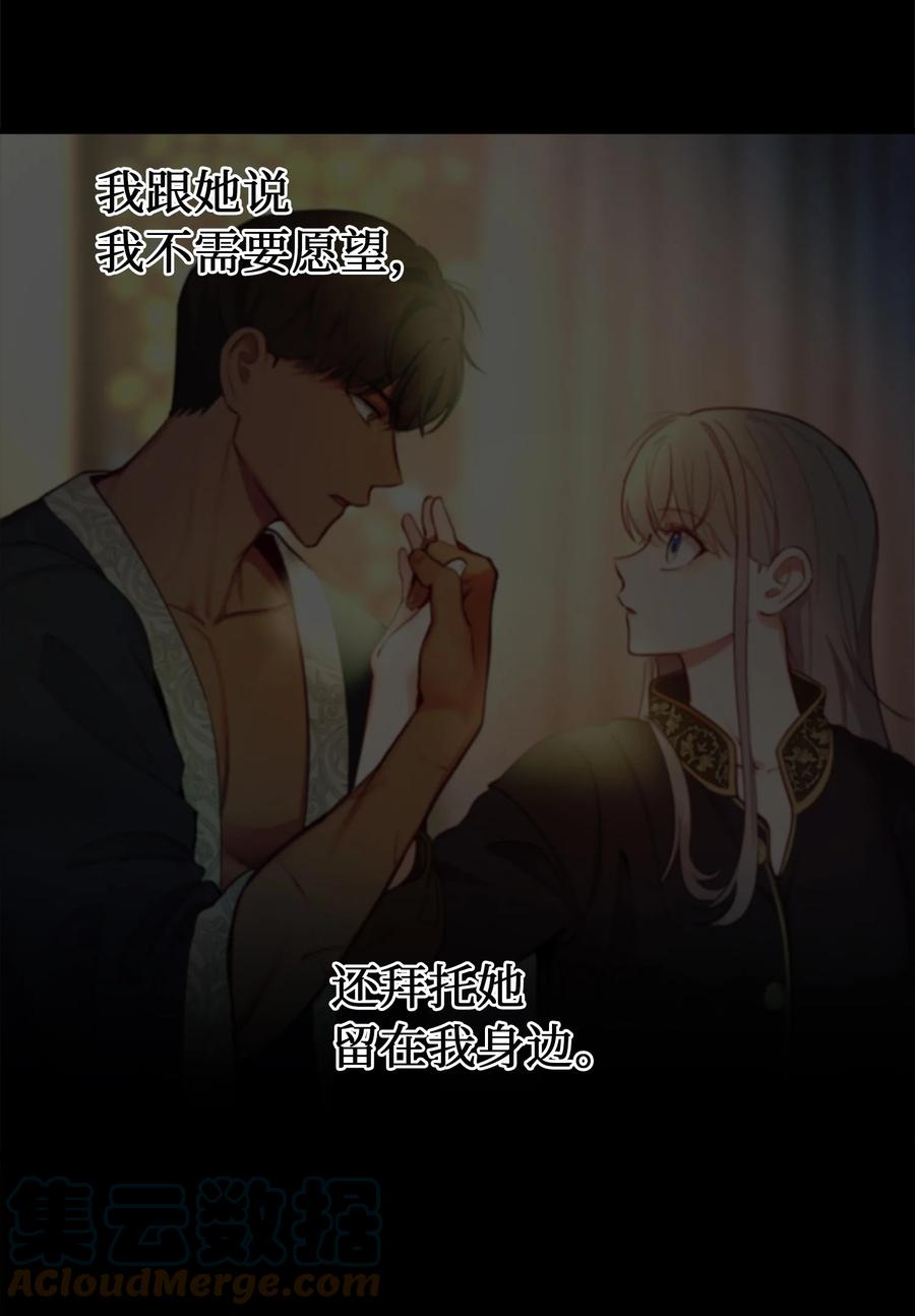 72 最大的混乱(1/2)-第72话