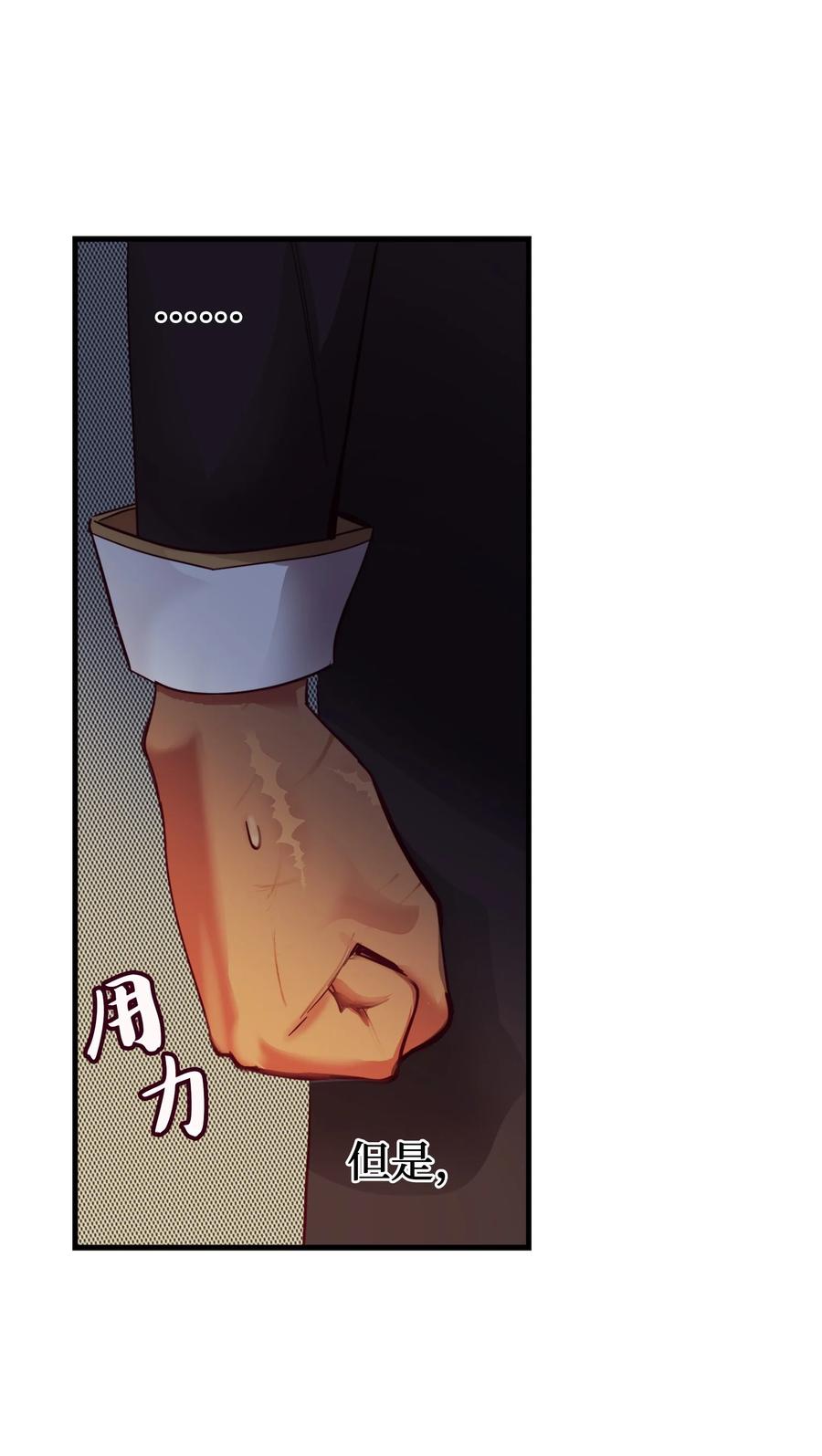 72 最大的混乱(1/2)-第72话