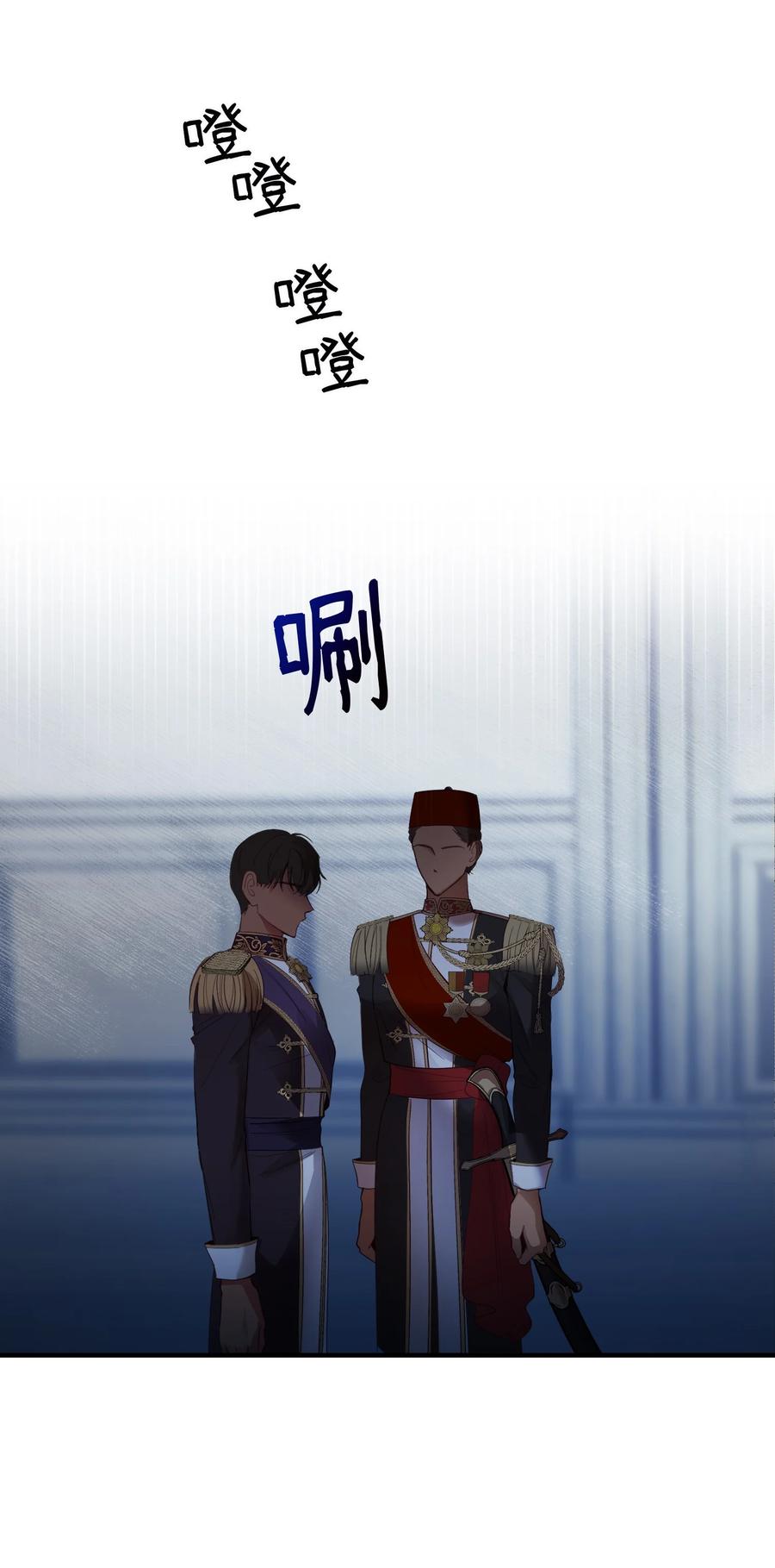 72 最大的混乱(1/2)-第72话