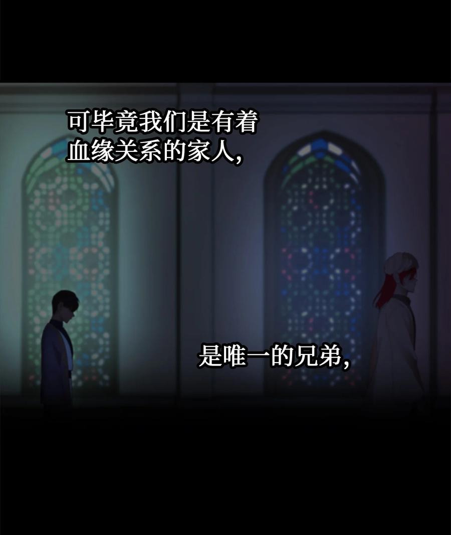 72 最大的混乱(1/2)-第72话