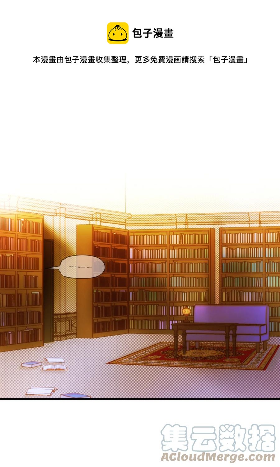 74 离开(1/2)-第74话