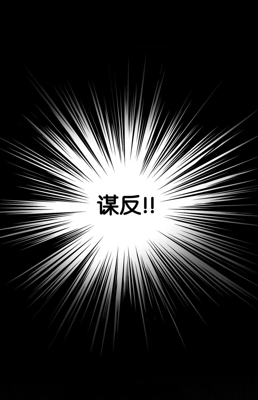 74 离开(1/2)-第74话
