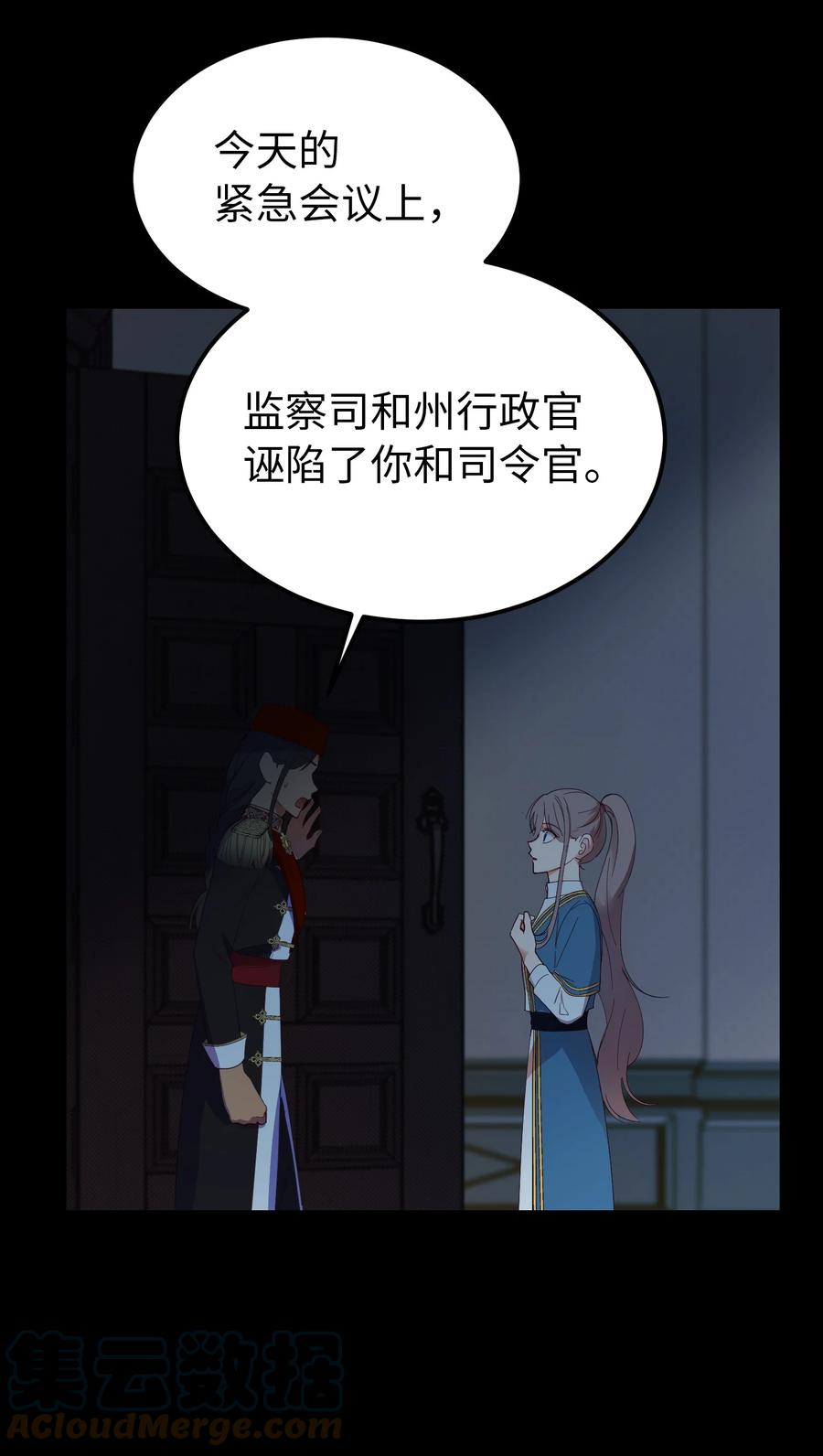 74 离开(1/2)-第74话