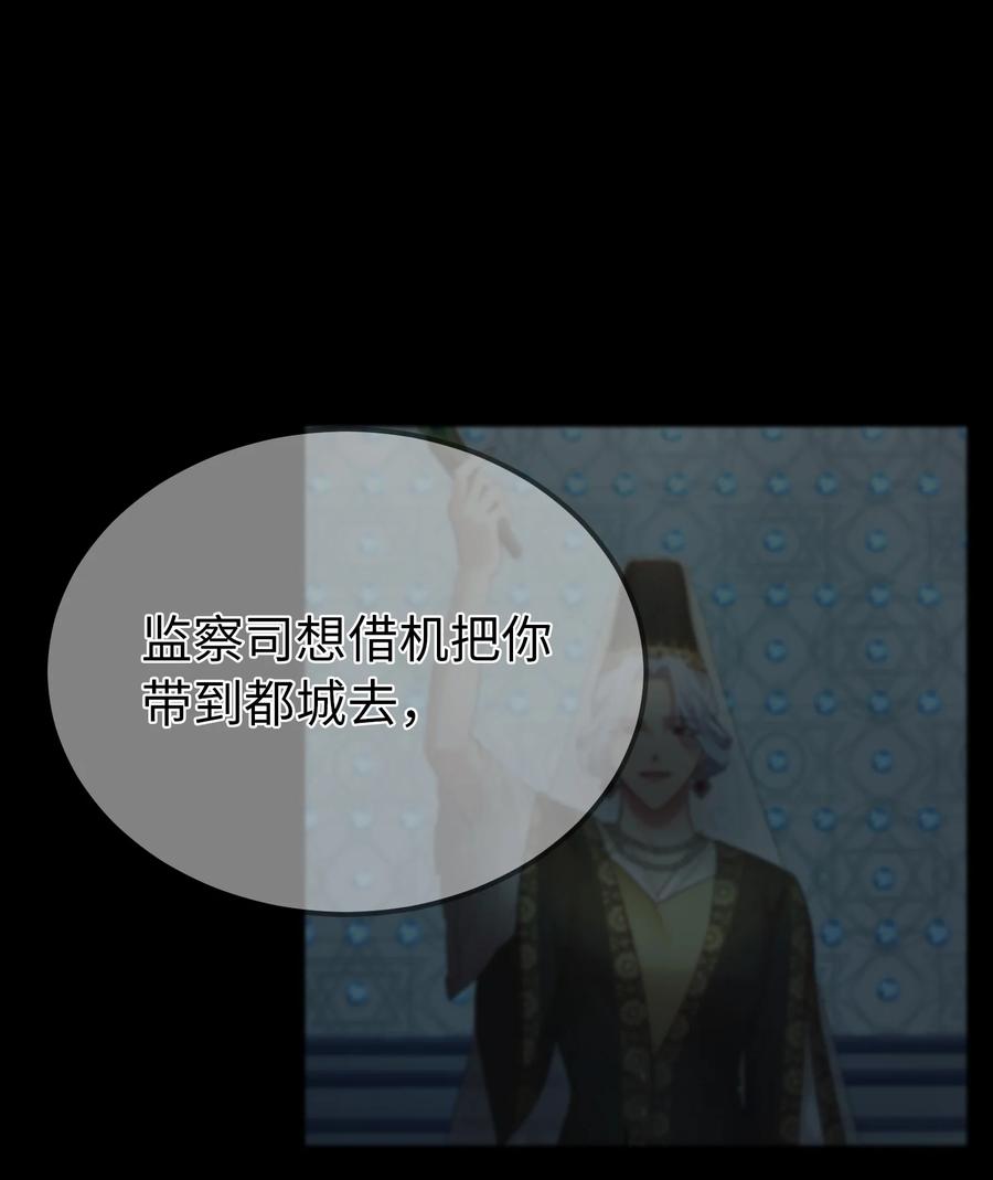 74 离开(1/2)-第74话