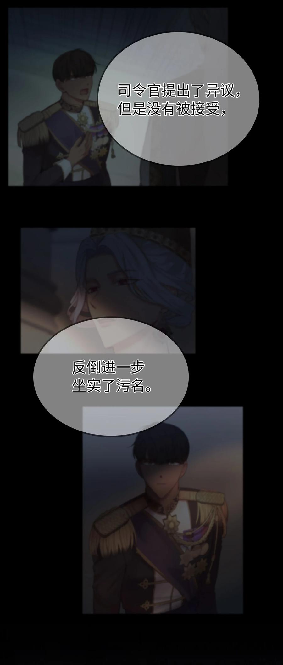 74 离开(1/2)-第74话