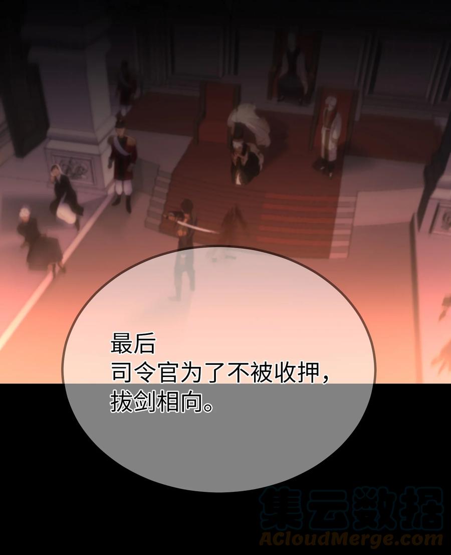 74 离开(1/2)-第74话