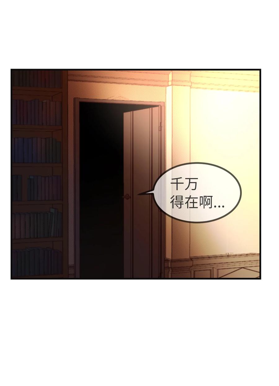 74 离开(1/2)-第74话