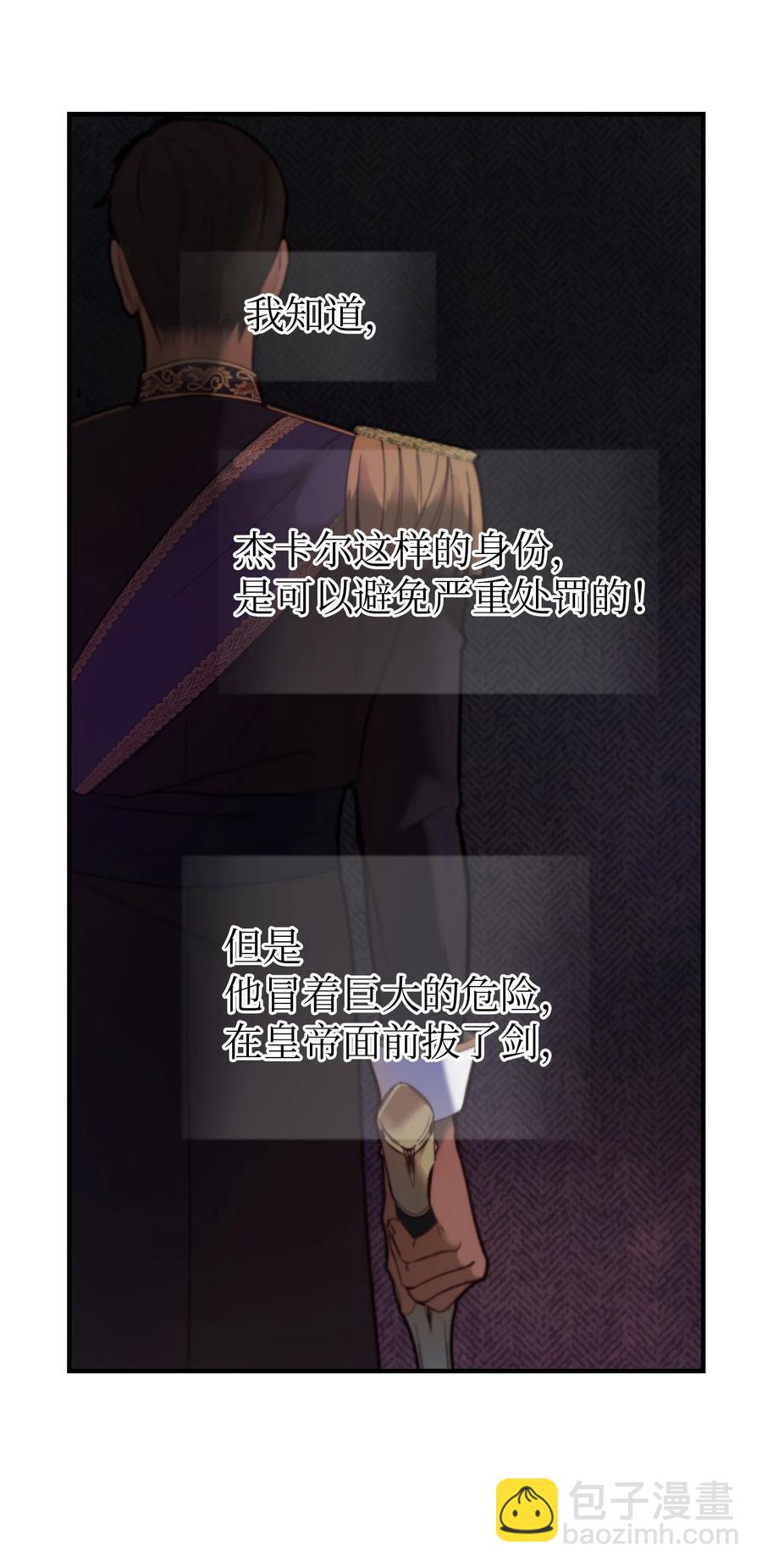 74 离开(1/2)-第74话