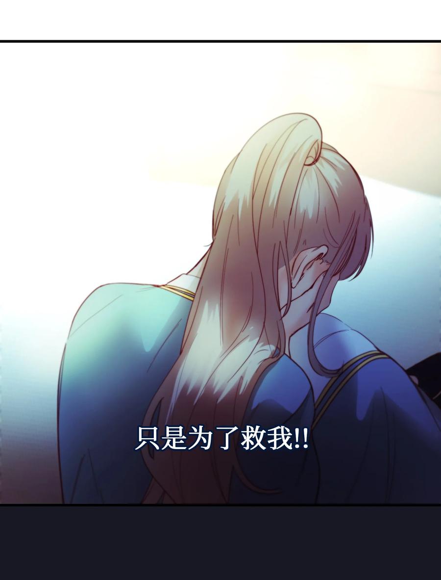 74 离开(1/2)-第74话