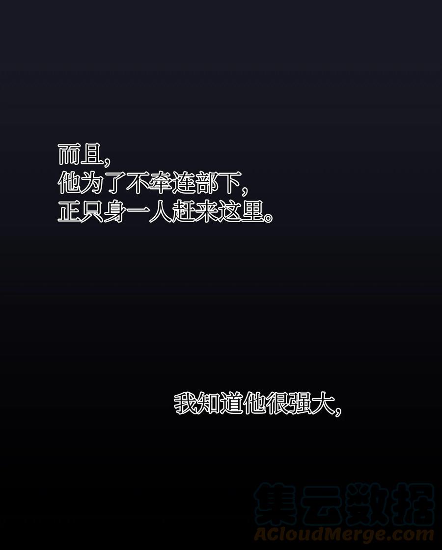 74 离开(1/2)-第74话