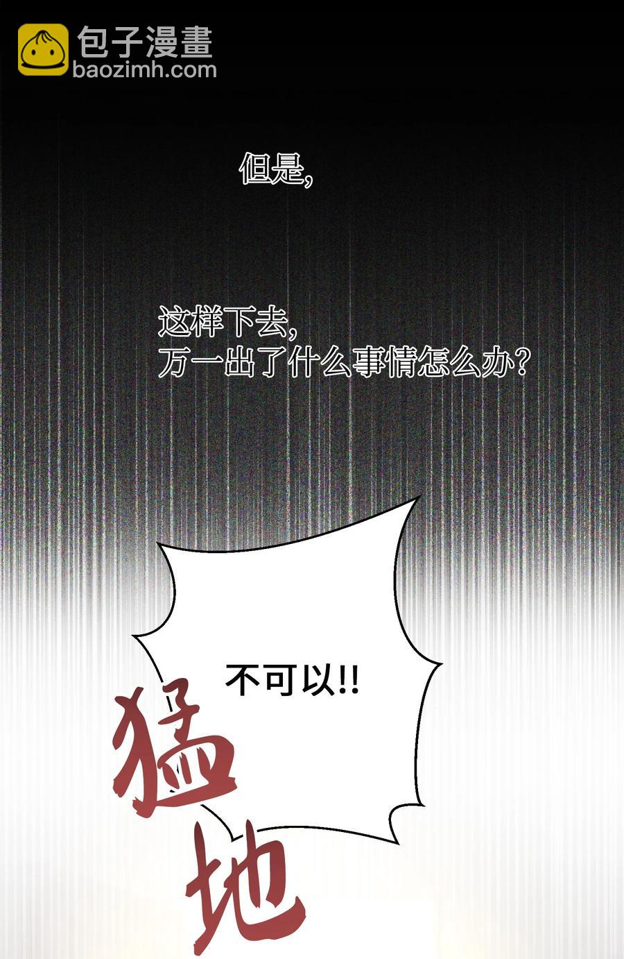 74 离开(1/2)-第74话
