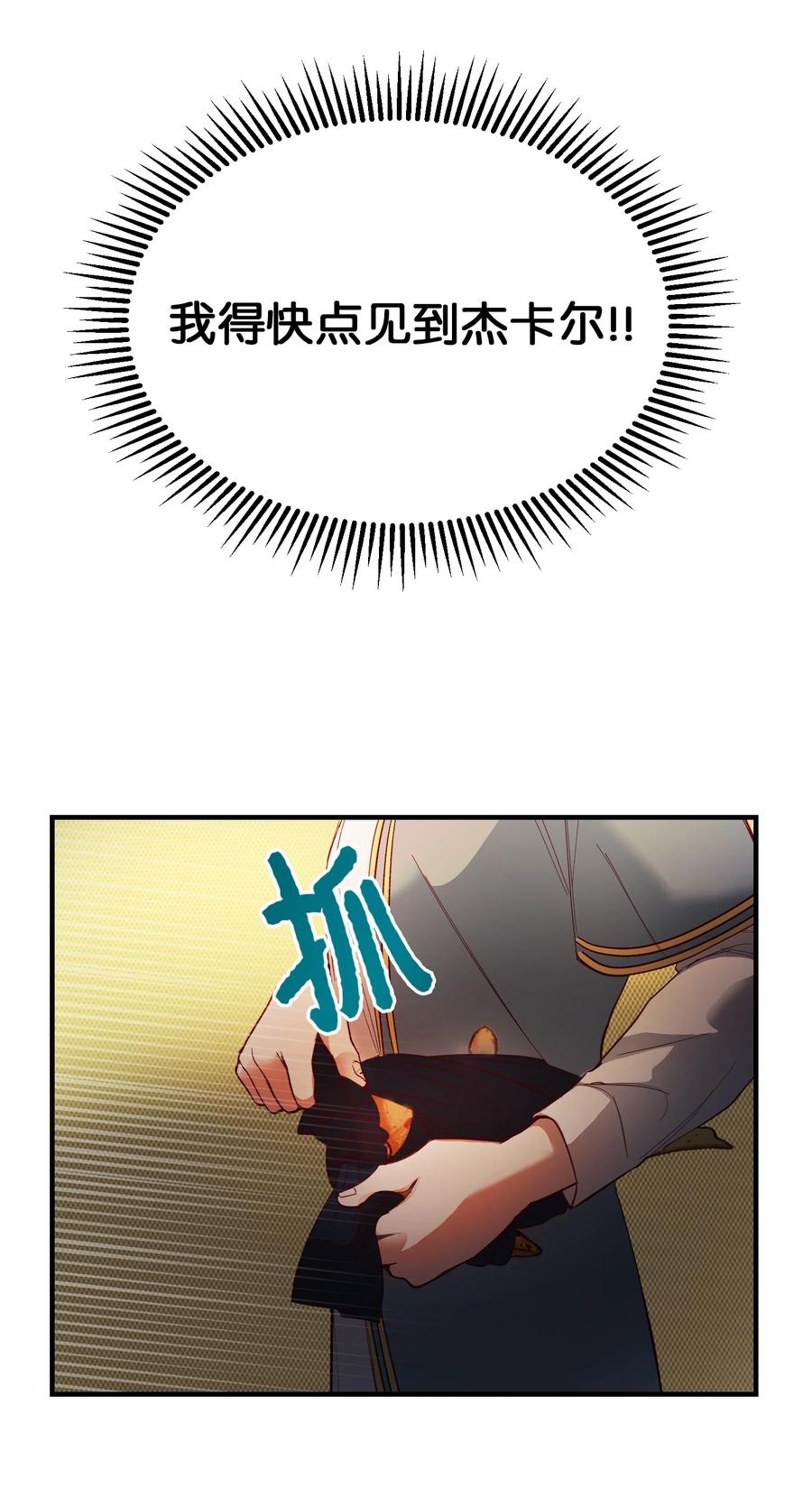 74 离开(1/2)-第74话