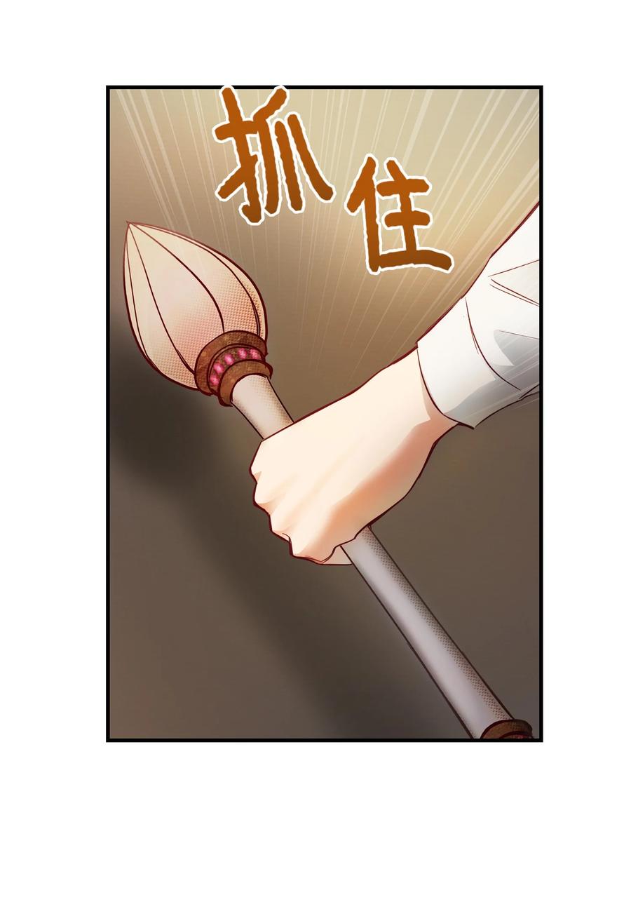 74 离开(1/2)-第74话