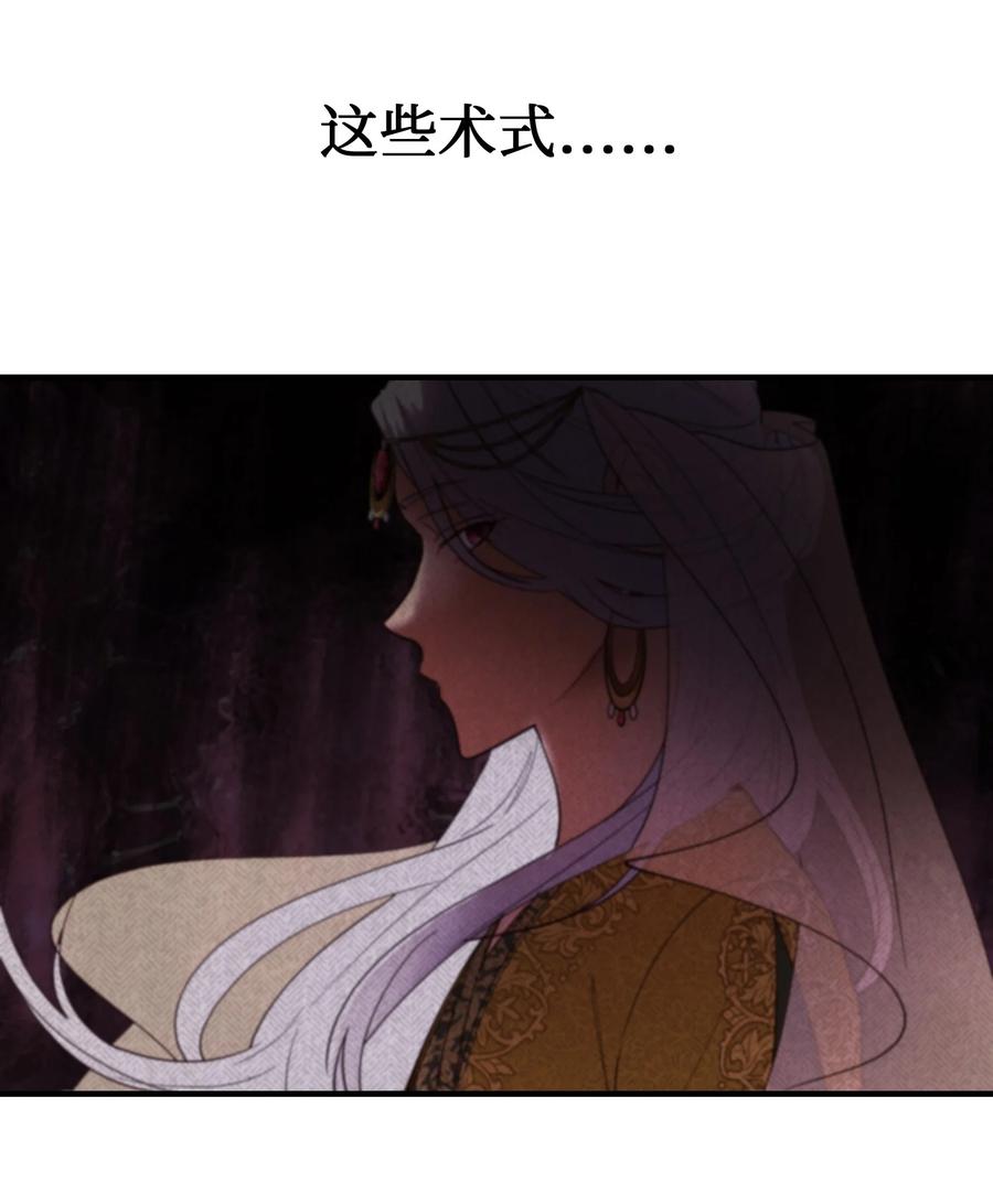 74 离开(1/2)-第74话