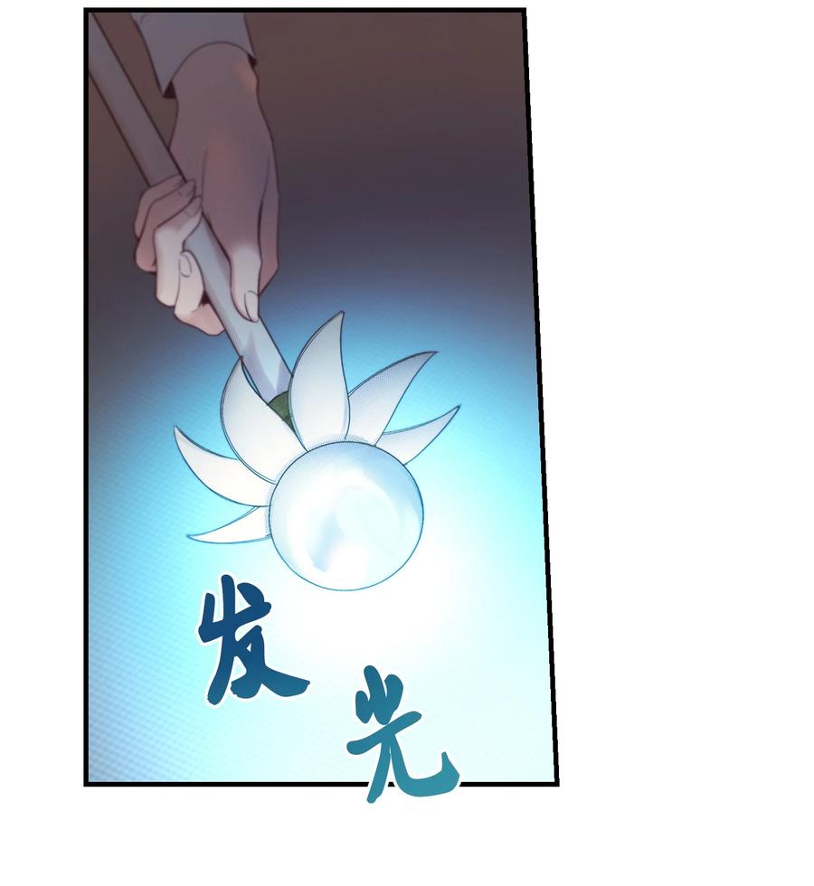 74 离开(1/2)-第74话
