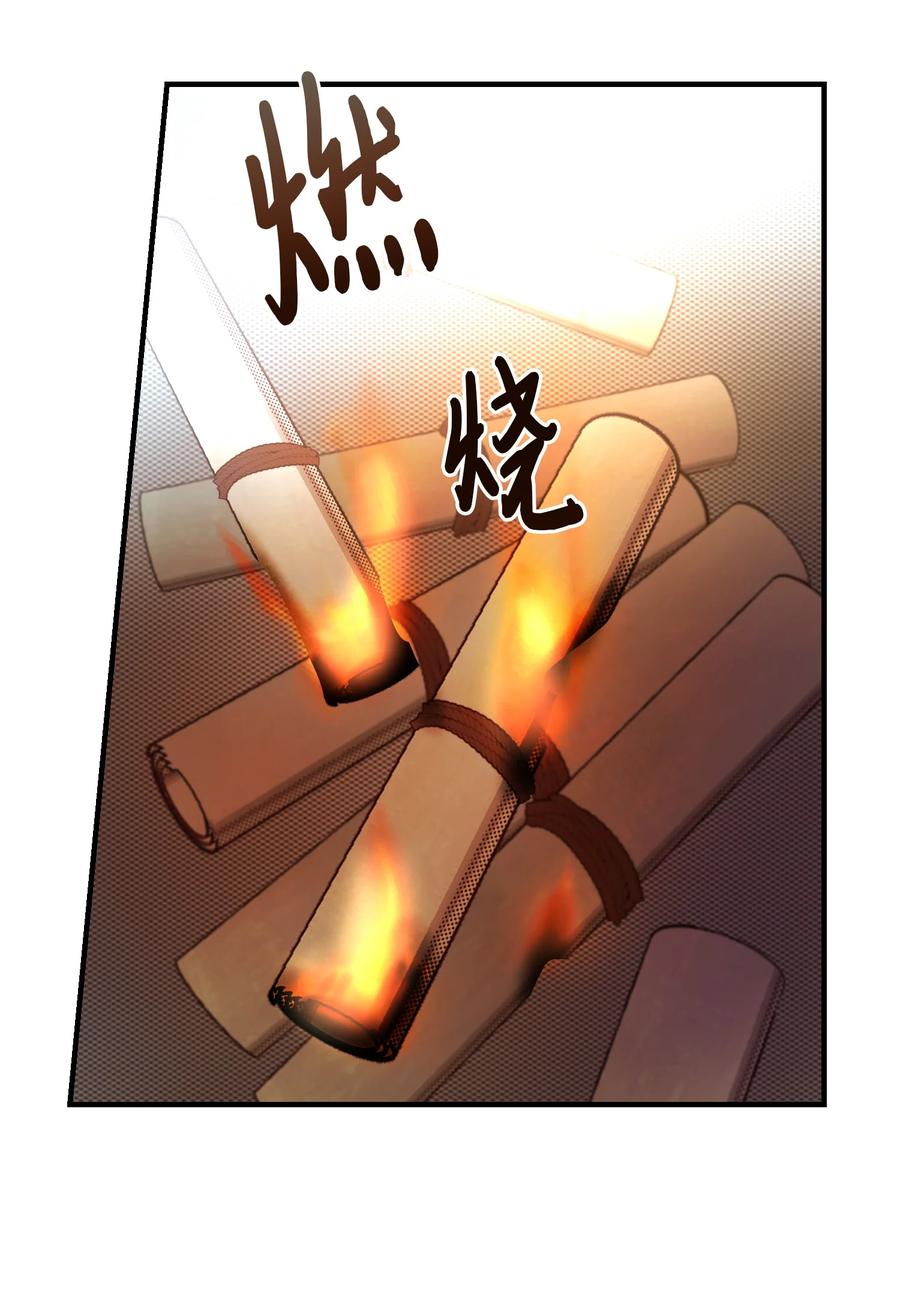 74 离开(1/2)-第74话
