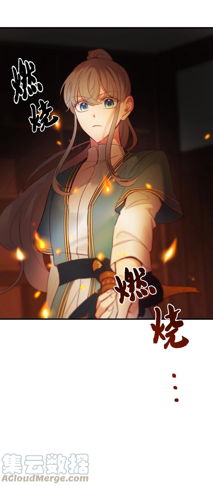 74 离开(1/2)-第74话