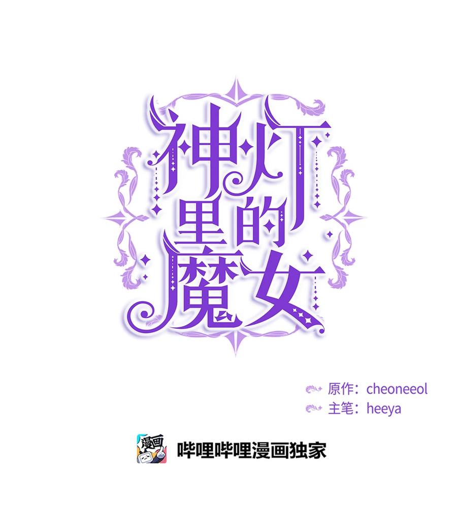 74 离开(1/2)-第74话