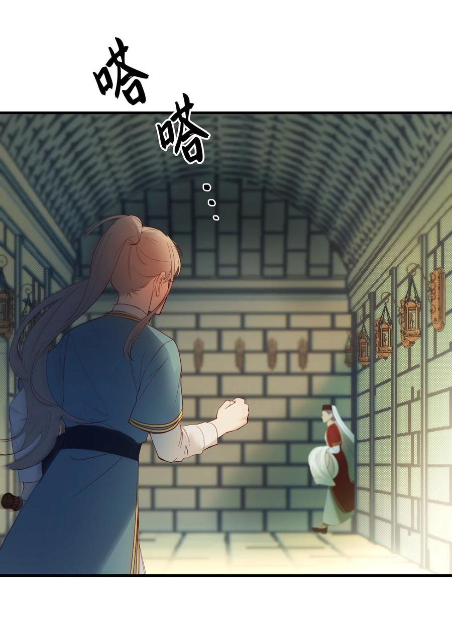 74 离开(1/2)-第74话