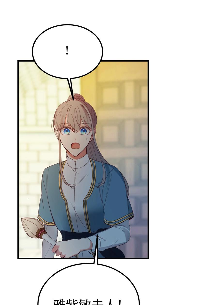 74 离开(1/2)-第74话