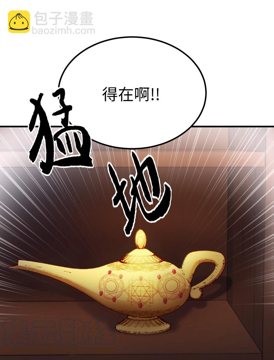 74 离开(1/2)-第74话