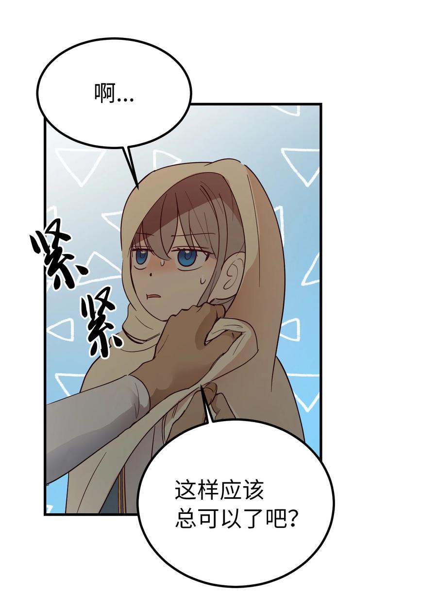 74 离开(1/2)-第74话